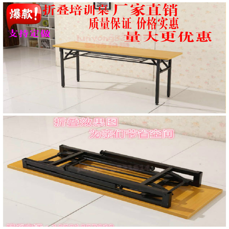 Купить Складной стол Раскладной стол обучение стол стол конференц-стол ...