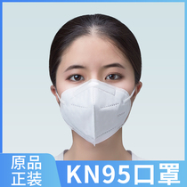  kn95 mask filter droplets dustproof anti-virus windproof independent packaging cold protection supplies thickened white men and women