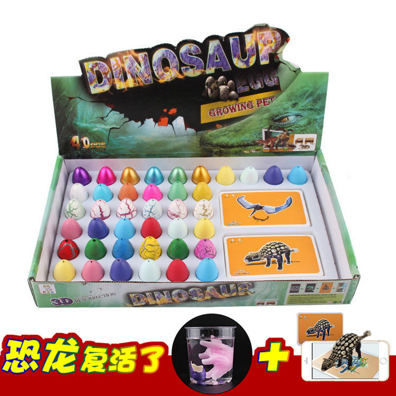 Fear Dragon Egg Toy Model New Peculiar Bubble Big Expansion Deformation Small Toy Creative Kid Bubble Water Hatching Egg Toy