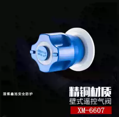 Laboratory water supply Corker Laboratory water supply flow control valve Corker remote control valve outlet gas Corker