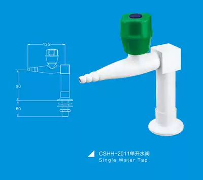 Laboratory desktop water supply Cork Laboratory water supply nozzle Single-port double-port three-port four-port water supply Cork
