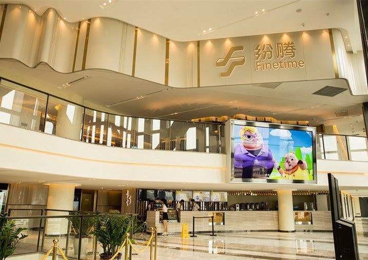 (aa6966)Hangzhou Movie tickets Funteng Movie Life Museum Guoduo Store