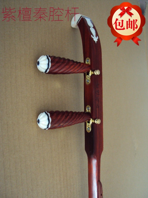 Red sandalwood Qin cavity Banhu rod Roll book head flat head Qin Cavity flat rod treble with red sandalwood slide Waist size thousands of pounds small hu rod
