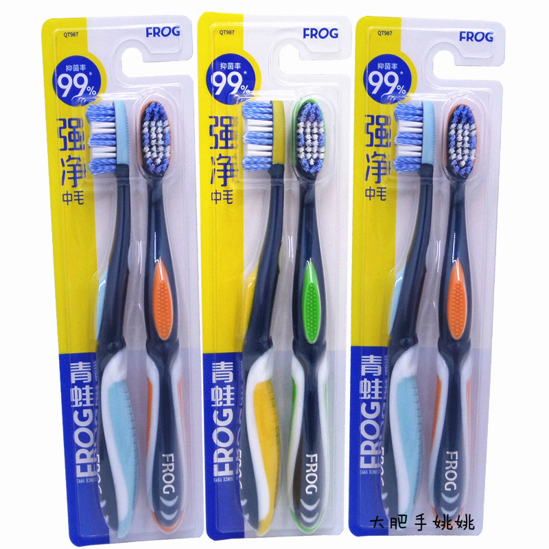 Frog Double Effect Superior Series 987 Toothbrushes Imported Wave Brushed Comfort Mid-Hair Toothbrush Clean Gingival Tongue Tunebrush