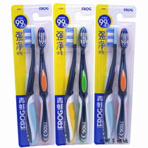 Frog double effect excellent series 987 toothbrush imported wave bristles comfortable hair toothbrush clean gingival tongue coating brush