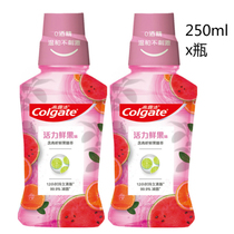 Colgate shellfish fresh fruit Mint mouthwash 250ml * 2 bottles without alcohol and mothproof
