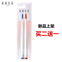 Minimalist Life 6005 Toothbrush Imported Fine Soft Hair Double Brushes Double Brushes Men and Women Different Couple Toothbrushes