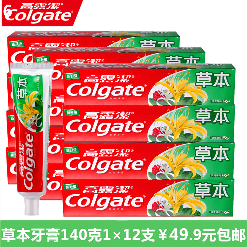 Colgate Herbal Toothpaste 140g 12 strong Gum Whitening Tooth Decay Mint Toothpaste