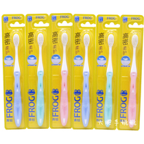 Frog 971 high density soft care Ultra-fine soft hair small brush head gingival protection Maternal and child adult toothbrush