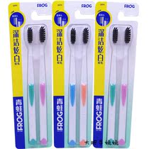 Frog 976 ultra-thin head toothbrush 3mm long charcoal spiral brush silk deep cleaning gingival protection household small brush head toothbrush