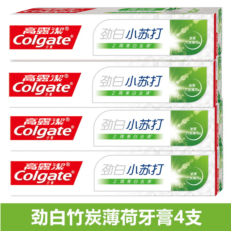 High dew and white soda with bamboo charcoal mint taste toothpaste 4 fresh breath whitening anti-yellow tooth stain