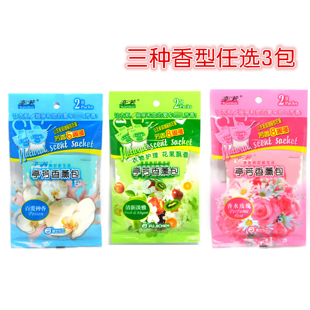 Fuji Pavilion aroma incense pack Hundred Eros rose elegant fragrance hotel car bedroom wardrobe aroma pack a total of 3 packs