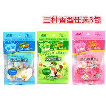 Fuji Pavilion aroma incense pack Hundred Eros rose elegant fragrance hotel car bedroom wardrobe aroma pack a total of 3 packs