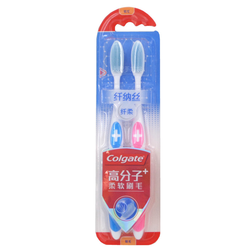 Colgate soft fiber nano silk toothbrush Polymer TPU soft bristles Stain gum protection soft rubber toothbrush