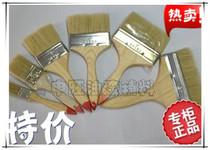 White wool paint brushed pig hair brush Brush Brush Sweeping Brushed Pork Brush Brushed Brush Brush Brush Brush Brush