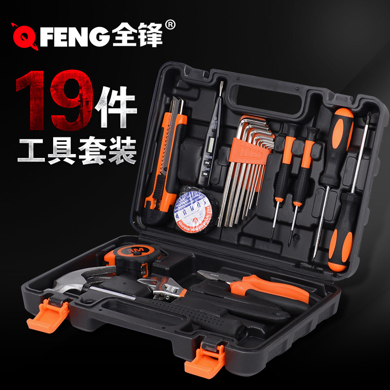 Full Front Home 19 Piece Set Of Combination Tool Set Wrench Vise Hammer Woodworking Toolbox Electrician Repair