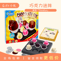Thinkfun chocolate memes chocolate fix puzzle-breaking game chess 8-year-old child logic toy