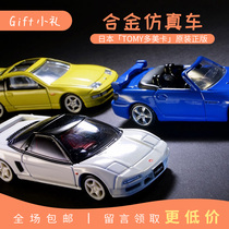 TOMY multi-American card alloy simulation car model Super run SUV transportation engineering fire rescue police flagship black box