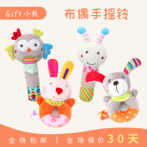 0-1 year-old newborn baby training hearing grasp puzzle comfort toy puppet Bell baby hand bell