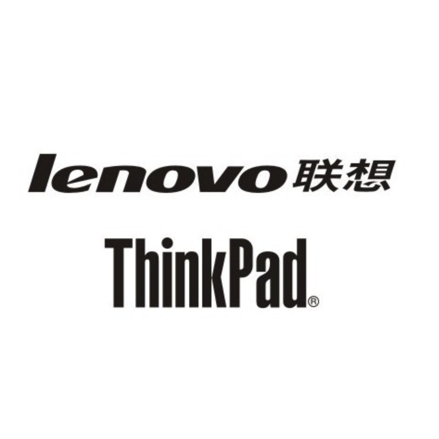 联 想 Thinkpad电脑配件服务中心