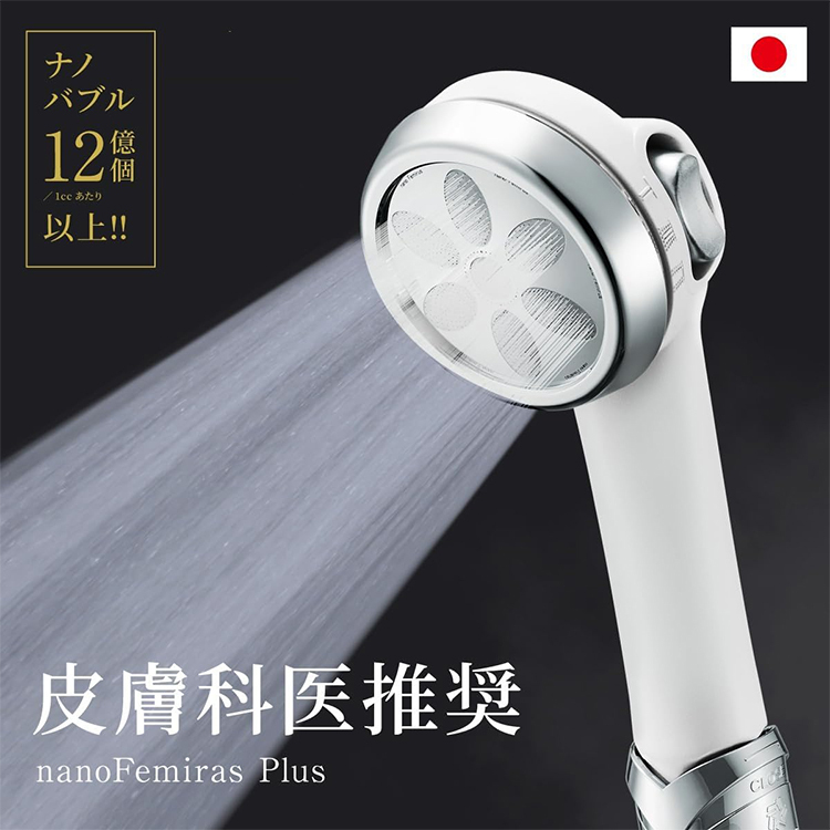 [Nano Bubbles Exceed 1.2 Billion] Beauty Shower Head Made in Japan, Deep Cleansing, Chlorine Removal