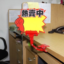 Factory direct selling POP advertising clip manipulator clip price tag clip explosive sticker clip electric vehicle clip universal large pipe clip