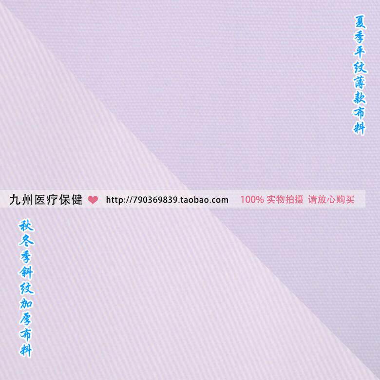 Tenue infirmière - Ref 1857885 Image 21