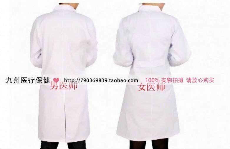 Tenue infirmière - Ref 1857885 Image 20