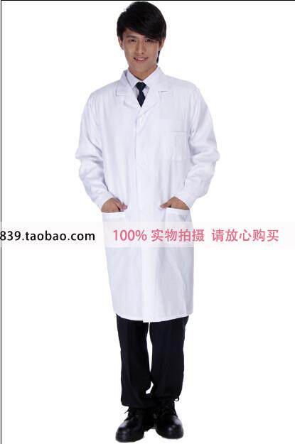 Tenue infirmière - Ref 1857885 Image 11