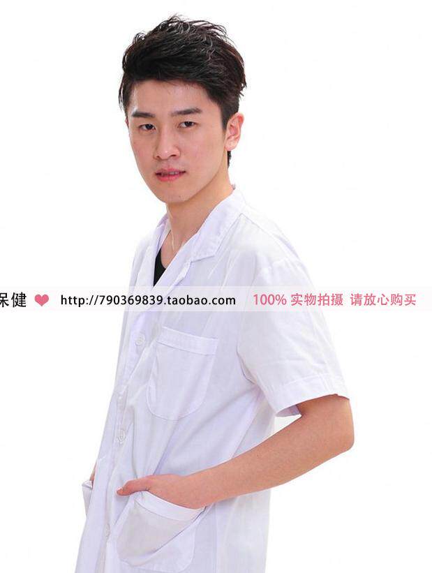 Tenue infirmière - Ref 1857885 Image 7