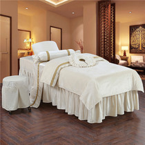 Beauty bedspread four-piece cotton European-style physiotherapy high-end massage bed cover beauty salon