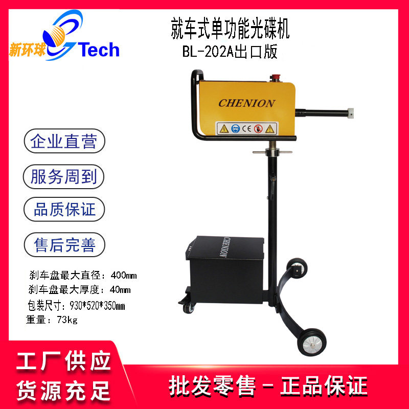 Kevin MA2009 Stepless Variable Speed Disc Grinder Disc MAchine Brake Disc Repair MAchine Brake Disc Disc Disc Grinder