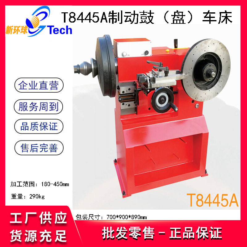 C9335 Size Car Brake Drum Disc Repair Machine Light Drum Disc Machine Grinder Brake Drum Disc Lathe C9370