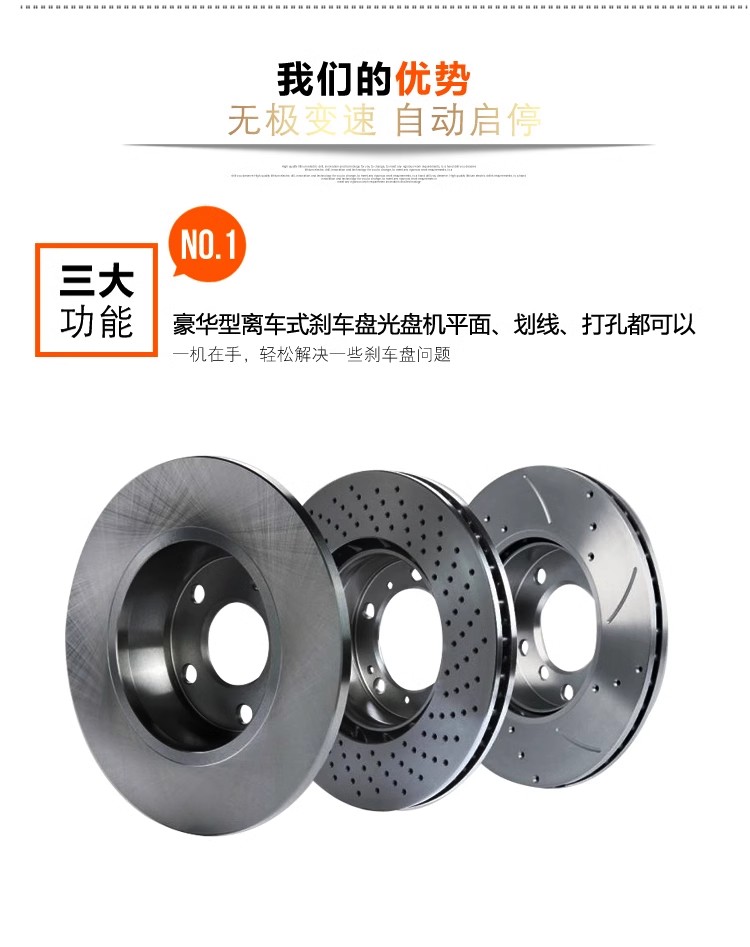 Kevin MA2009 Stepless Variable Speed Disc Grinder Disc MAchine Brake Disc Repair MAchine Brake Disc Disc Disc Grinder
