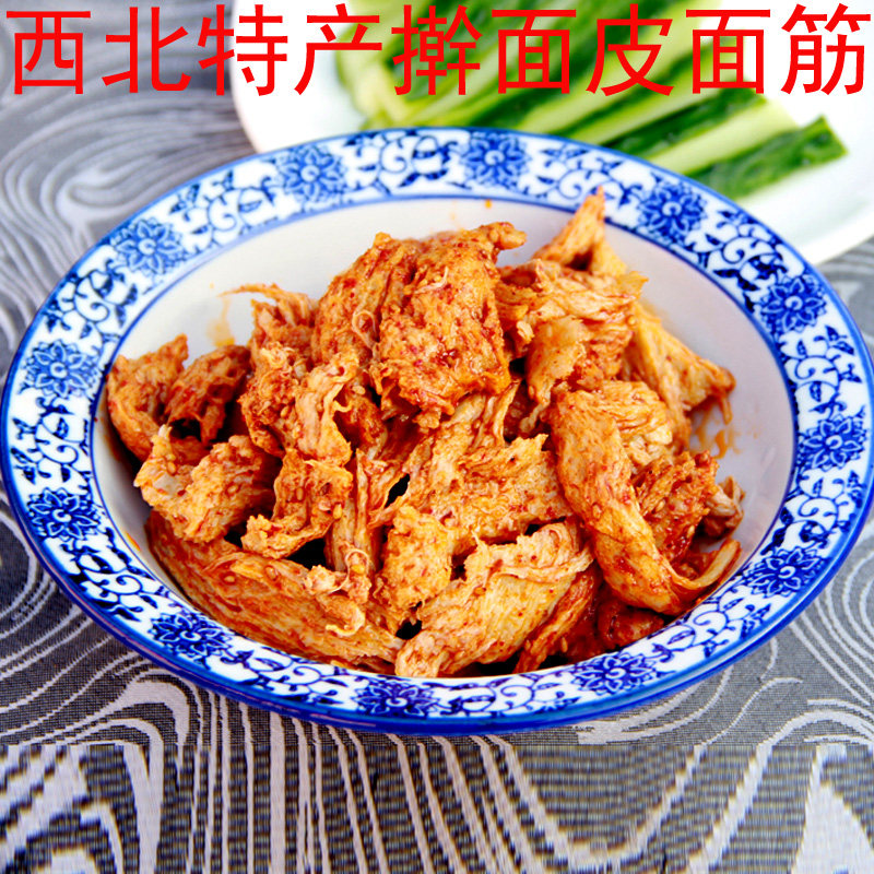 Northwest specialty cold-skin gluten Authentic rolling dough companion Instant noodles Rolling dough noodles pat 6 pieces of rolling dough noodles