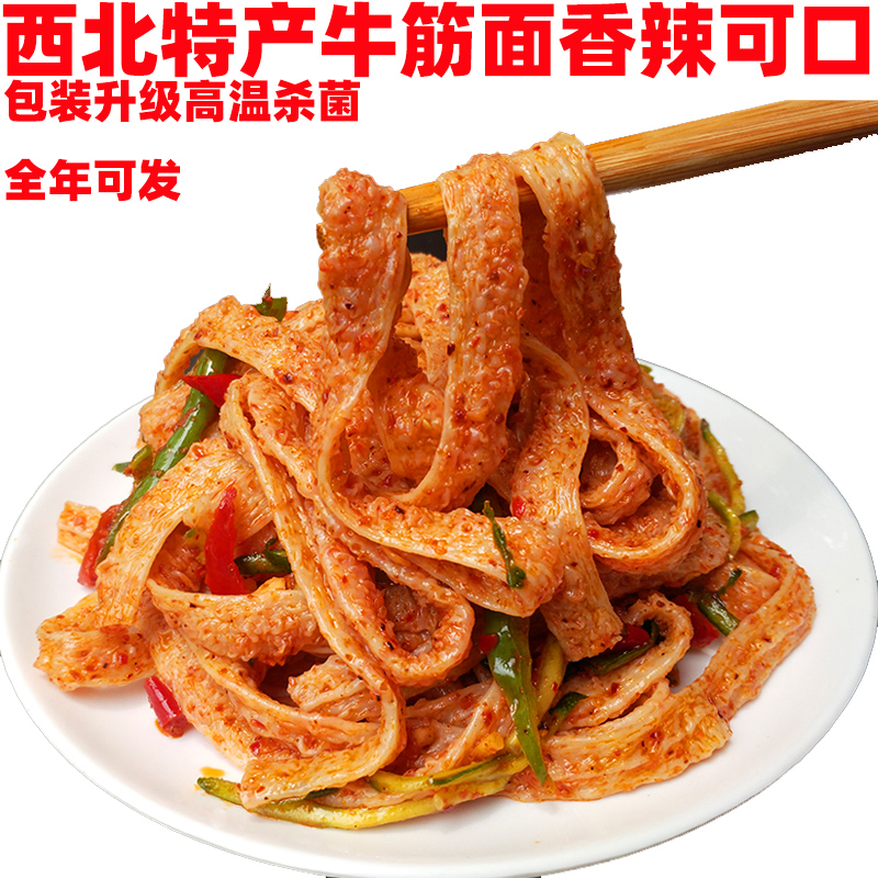 The vacuum packaging of sky buffalo paste packaging in northwest of Shaanxi can be delivered 6 parts throughout the year