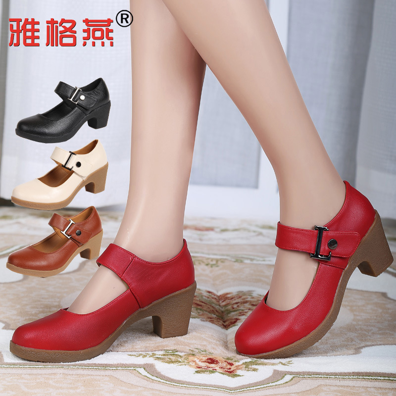 Yang Liping Red Square Dance Shoes Women Shoes Summer Dance Shoes Soft Bottom Outside Wearing Dancing Shoes Female National Dance Shoes