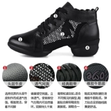 Модные туфли, летняя танцующая обувь, мягкая подошва, из натуральной кожи