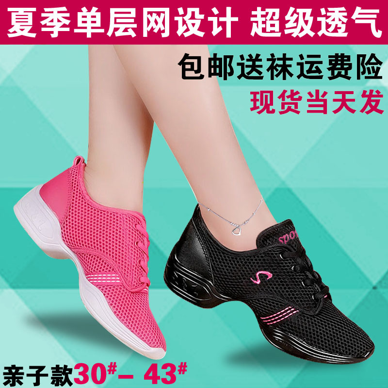 White Yang Liping square dance shoes women's 2021 new soft-soled dance shoes outer wear fashion summer dancing shoes women
