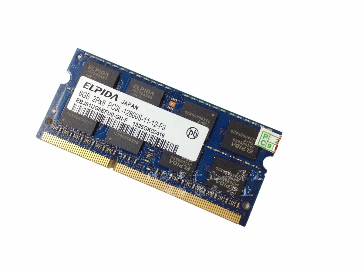 Днс память ddr3. Оперативная память 4гб ddr3 Elpida 1600. Elpida 8gb. USB Оперативная память для ноутбука. Чипы памяти Эльпида.