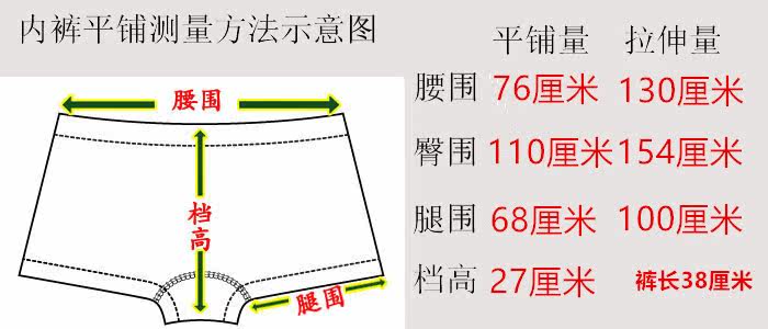 Pantalon pyjama jeunesse - Ref 720469 Image 17