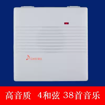 Xinghui 86 type high quality engineering home wired Ding Dong doorbell micropower super long standby promotion