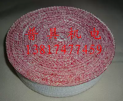 Dust-free asbestos tape, thermal insulation, heat-resistant asbestos cloth (belt) 38*0 8 30*0 8