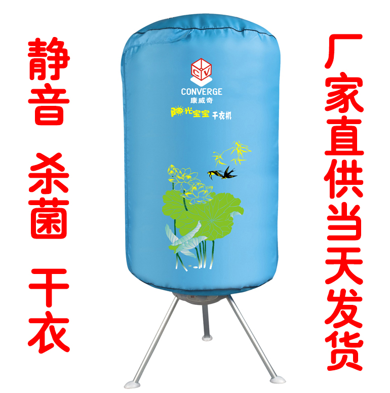 Crown Credibility New Convidge Dryer KP-100 High Temperature Germicidal Dryer Warm Blower-Taobao