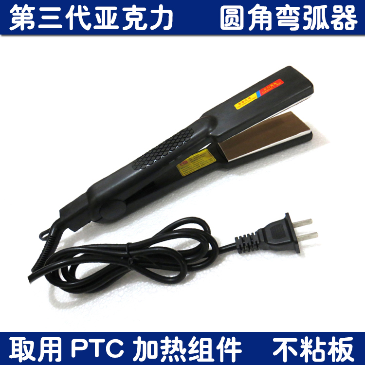 Acrylic hot Bender Luminous character Bender Circle Bender Bender New Advertising Equipment