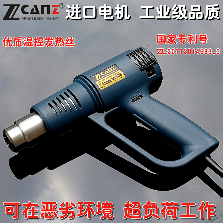 Zhuoneng M800S stepless temperature adjustment industrial hot air gun super performance hot air gun electric baking gun imported Motor