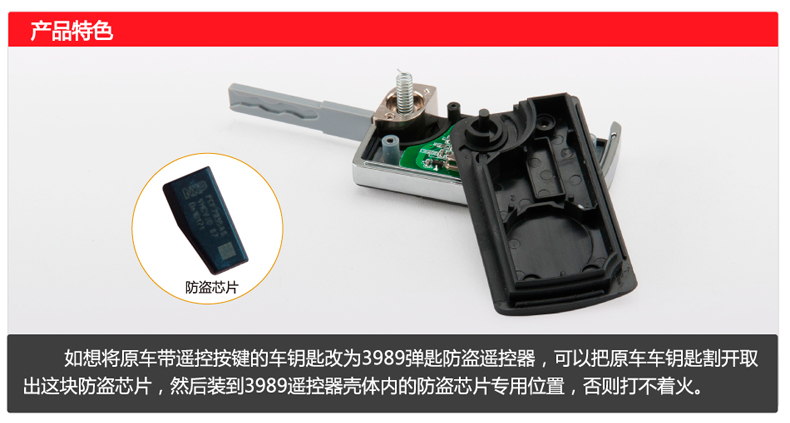Báo động ô tô Sắt nói chung chống trộm Sắt chung 6905 điều khiển từ xa xe Điều khiển từ xa không thấm nước - Âm thanh xe hơi / Xe điện tử âm thanh xe hơi