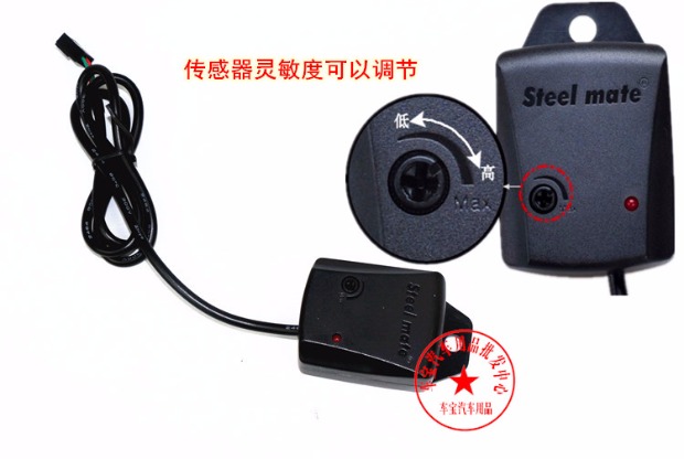 16 năm mới báo động xe sắt nói chung 6109 báo trộm báo động bằng giọng nói kim loại từ xa - Âm thanh xe hơi / Xe điện tử loa ô tô xịn