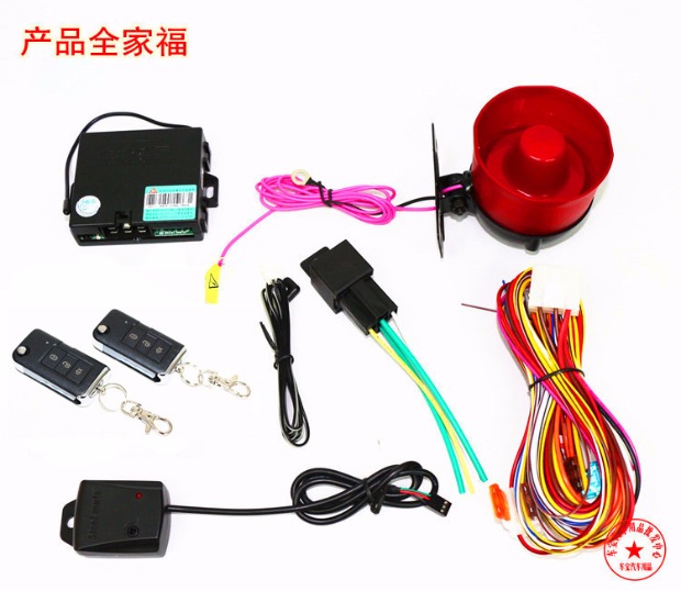 16 năm mới báo động xe sắt nói chung 6109 báo trộm báo động bằng giọng nói kim loại từ xa - Âm thanh xe hơi / Xe điện tử loa ô tô xịn