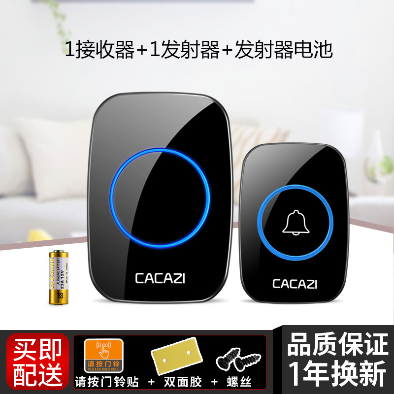 Doorbell Wireless Home Battery subsection DC Small and simple outdoor waterproof without plugging electric door Ling remote control simple